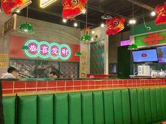 大堂-西关味(大卫城店)
