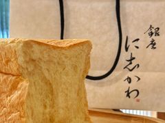 -银座仁志川·生吐司专门店(香港广场店)