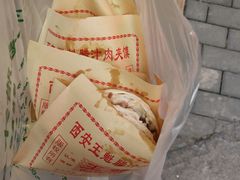 -王魁腊汁肉夹馍(柿园路店)