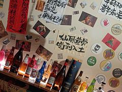 -三杯赤運·中式小酒馆(所城里店)