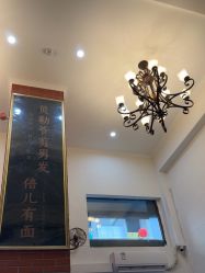 -贝勒爷专业男发