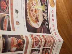 -蓉城小馆(科兴店)