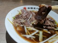 -直隶安家牛肉罩饼(七一路店)