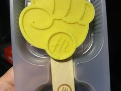 -海底捞大排档火锅(悦荟广场店)