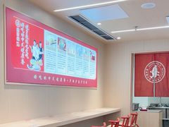 -喜家德虾仁水饺(东方宝泰店)