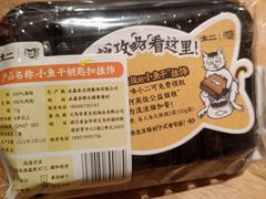 -太二酸菜鱼(汕头苏宁广场店)