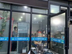 门面-小王烧烤(毓龙路店)