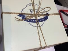 -阮大兴糕团(滨江宝龙店)