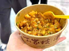 -周小亮丁家坡洋芋(全国总店)