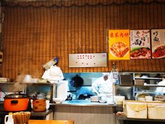 -新月斋(豆瓣胡同店)