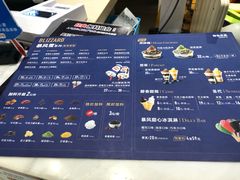 -DQ·蛋糕·冰淇淋(合生汇店)