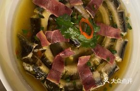 Qiantang River Eel
