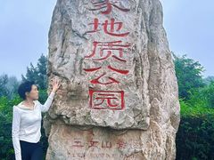 -五女山景区