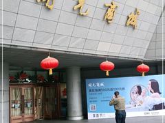 -开元商城(西旺店)