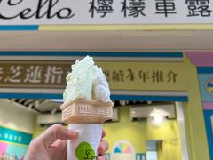 -柠檬车露(卖草地店)
