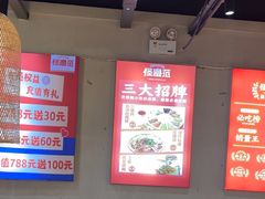 -怪噜范·老贵阳街头名小吃(鸿通城店)