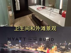 -上海外滩茂悦大酒店