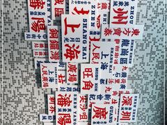 -敏华冰厅(平安金融中心店)