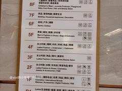 -上海第一八佰伴