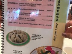 -利苑海鲜酒楼