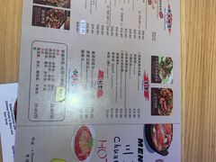 菜单-川王府 Chuan Palace Chinese Restaurant