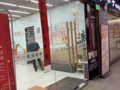 -昂立青少儿成长中心(杨浦国和1000校区)