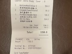 -云龙轩(迪士尼探索家度假酒店)