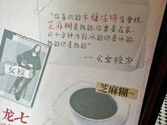 -香港華心糖水鋪(南西总店)