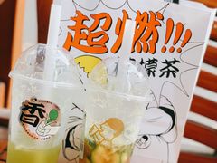 -喜茶(广州东方宝泰店)