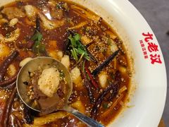 -九老汉·川渝江湖菜(合川路2店)