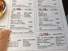 菜单-必胜客(赛特奥莱店)