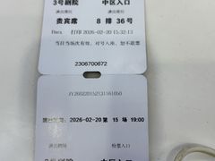-杭州宋城
