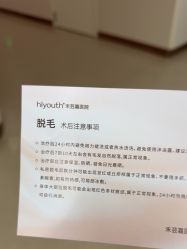 -杭州海亮医院 · 禾芸嘉医美中心