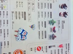 -DQ·蛋糕·冰淇淋(领秀城店)