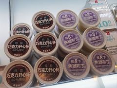 -红花点心局(护国寺店)