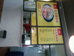 -岚方螺蛳粉(铁西店)
