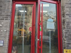 -清真-戏楼王记牛肉面