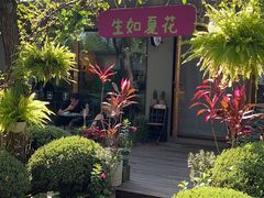 -熙古里艺术村
