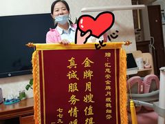 -汇慈安·高端自营月嫂(武汉月子尊享店)