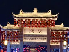 -即墨古城