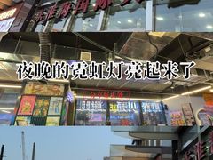 -东淮海国际大厦