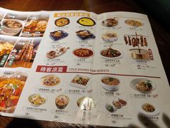 -楼兰新疆主题餐厅(苏州中心店)