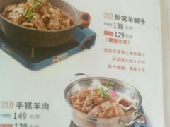 菜单-大秦地·西北菜(纬四路店)