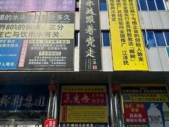 -万绿园