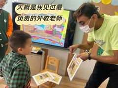 -贝美蓝天幼儿园(河东直沽园)