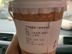-Cafe on warm(丹霞店)
