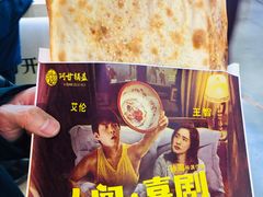 -阿甘锅盔(中关村食宝街店)
