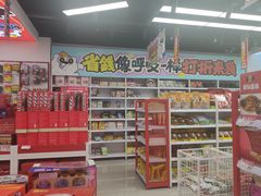 -新佳丽时尚广场