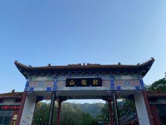 -封龙山风景区