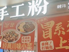 -宝龙城(杭州滨江店)